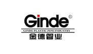 金德管業