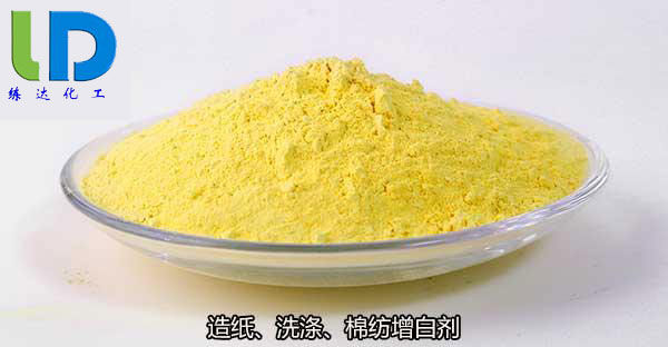 優質的洗滌增白劑CBS在哪里可以買到？