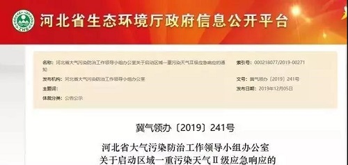 河南生態