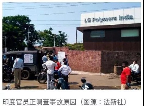 韓國LG印度工廠毒氣外泄，至少9人死亡，數千人不同程度受傷